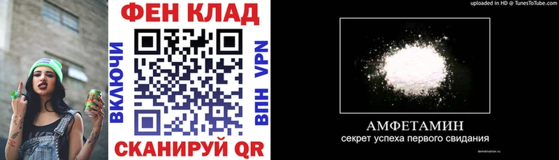 где продают наркотики  Москва  Амфетамин Розовый 