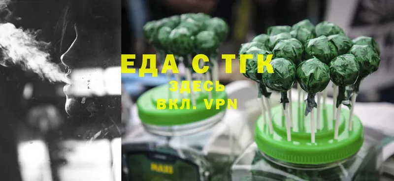 что такое наркотик  Москва  Canna-Cookies конопля 