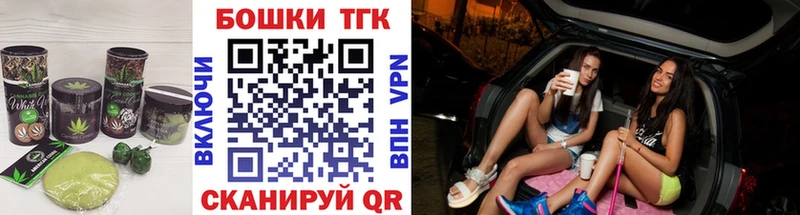 Печенье с ТГК марихуана  Москва 