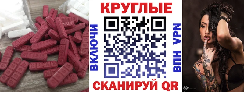 ссылка на мегу зеркало  Москва  ЭКСТАЗИ 300 mg 