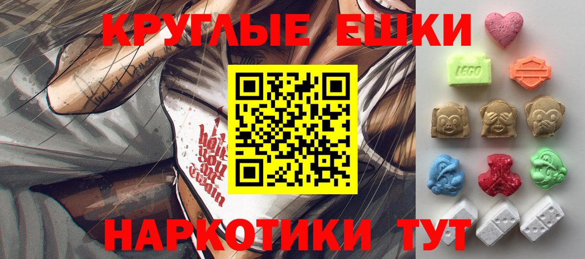 Экстази VHQ Москва