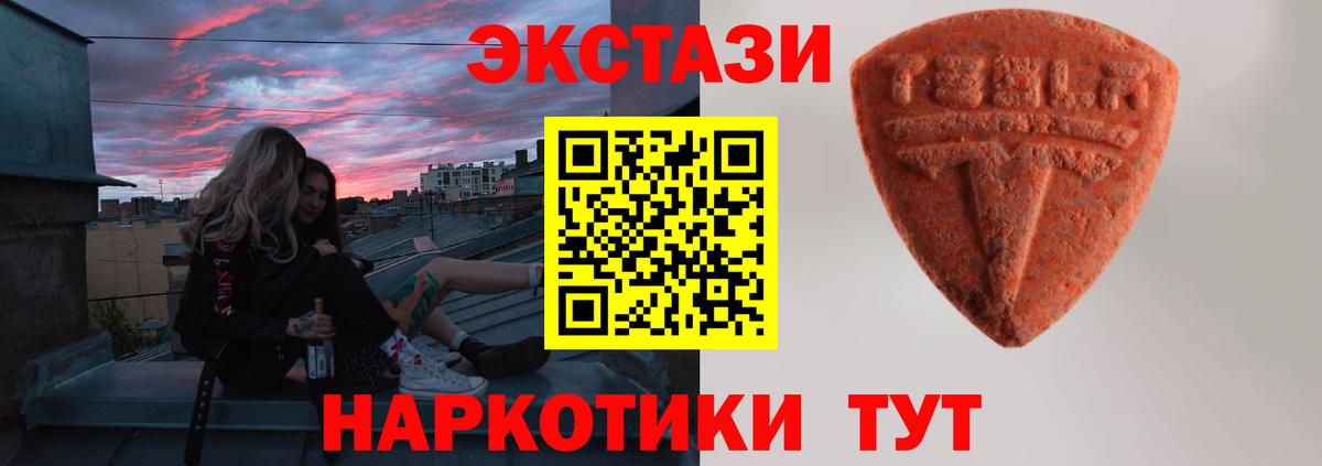 Москва  Ecstasy круглые  ЭКСТАЗИ  KRAKEN как войти  Вход с VPN 