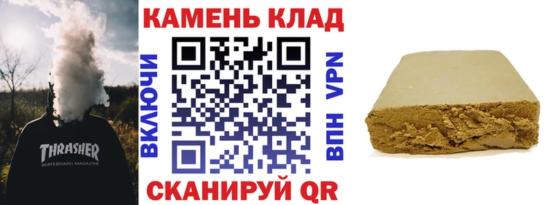 ГАШ Cannabis  Москва 