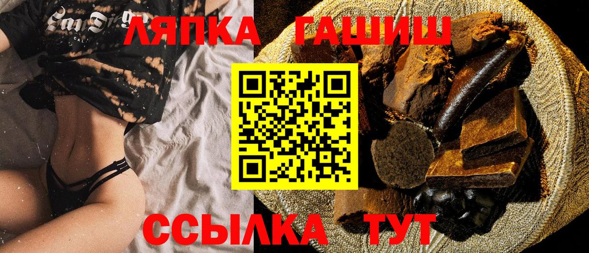 ГАШ убойный Москва