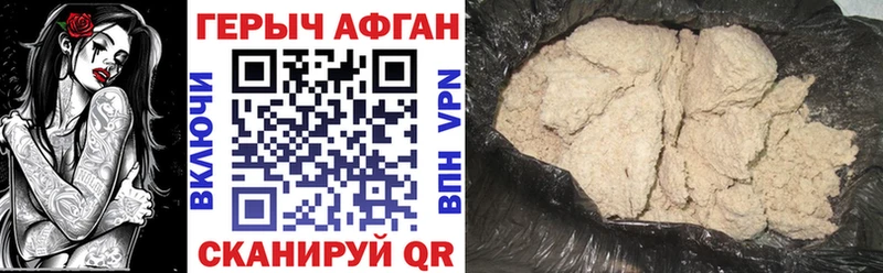 ГЕРОИН гречка  наркошоп  OMG ССЫЛКА  Москва 