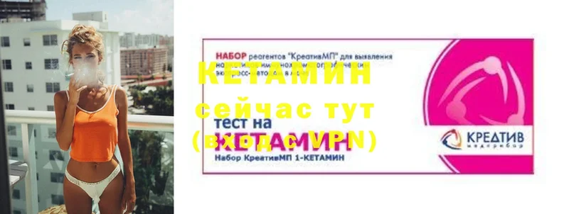 где купить наркоту  Москва  MEGA сайт  КЕТАМИН ketamine 