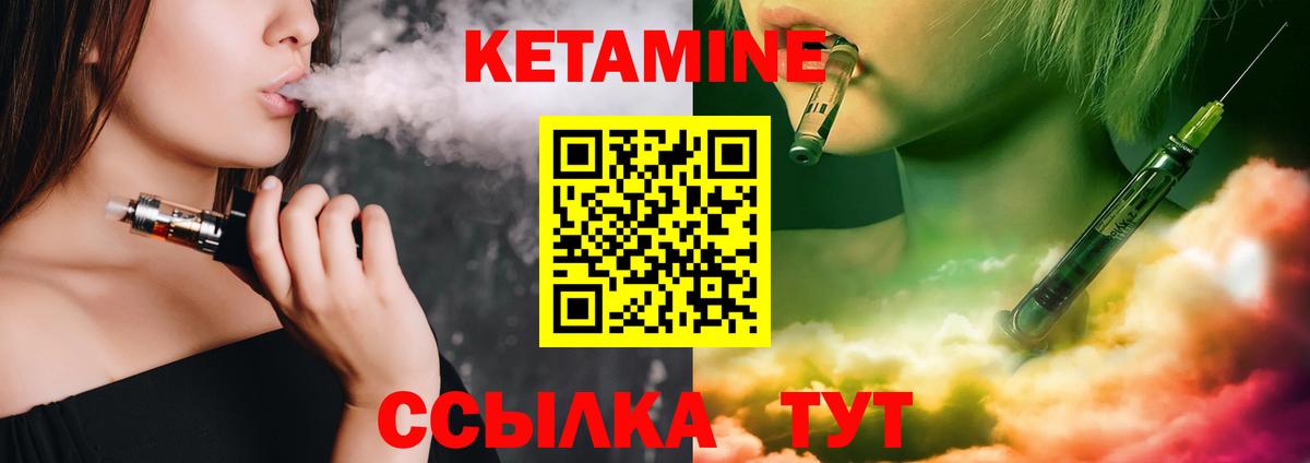 Кетамин ketamine  Москва  КЕТАМИН VHQ 