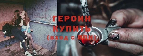 альфа пвп VHQ Нижневартовск