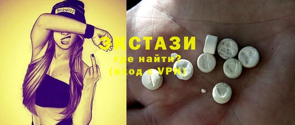 mdma Нефтегорск