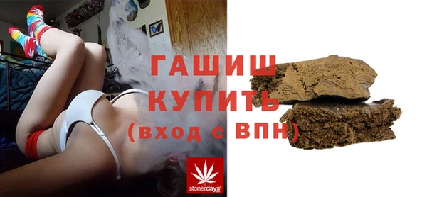 COCAINE Краснослободск