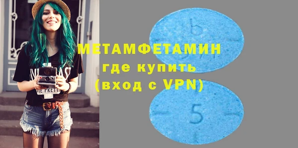 COCAINE Краснослободск