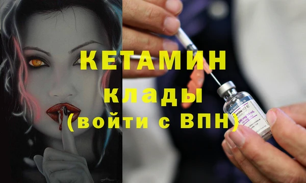 кокаин VHQ Костерёво