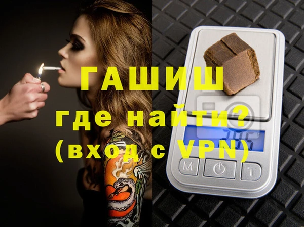 COCAINE Краснослободск