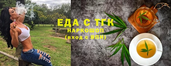 кокаин VHQ Костерёво