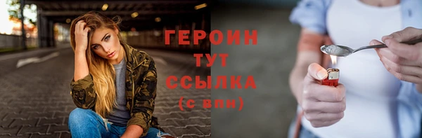 трава Красноперекопск