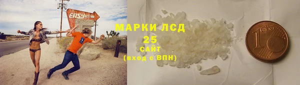 кокаин VHQ Костерёво