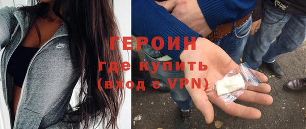 кокаин VHQ Костерёво