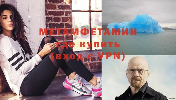 COCAINE Краснослободск