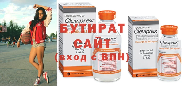 ГАЛЛЮЦИНОГЕННЫЕ ГРИБЫ Нея