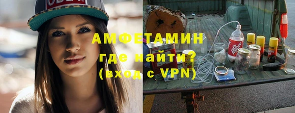 трава Красноперекопск