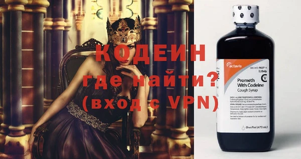 кокаин VHQ Костерёво