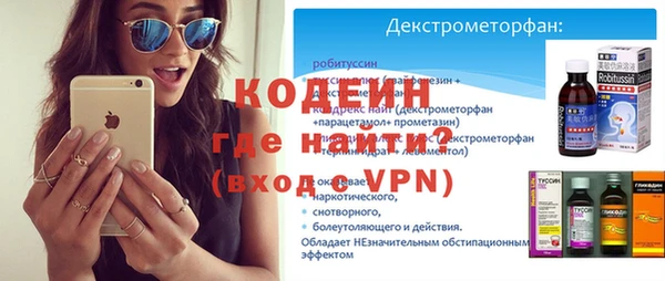 трава Красноперекопск