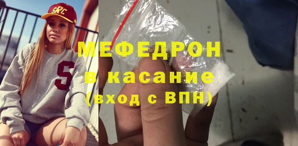 ALPHA-PVP Нефтекумск