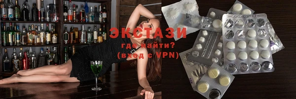 кокаин VHQ Костерёво