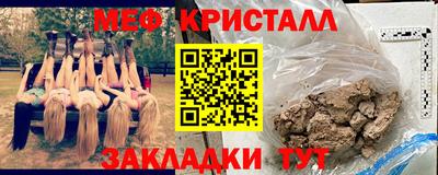 мефедрон Кинель