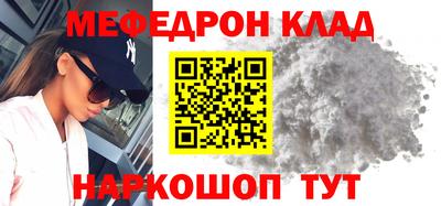 шишки Бийск