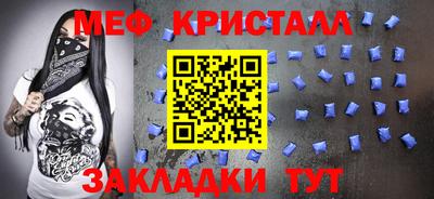 прущий лед Беслан