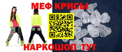 прущий лед Беслан