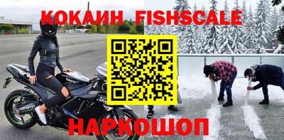 прущий лед Беслан