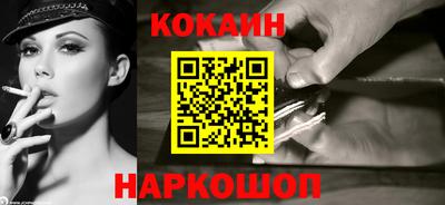 мефедрон Кинель