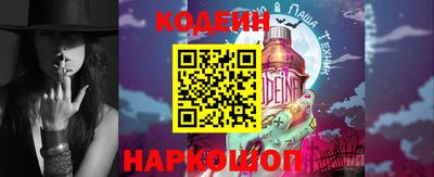 мефедрон Кинель