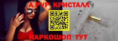 мефедрон Кинель