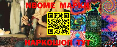 шишки Бийск