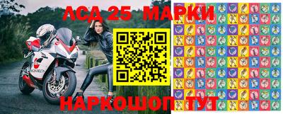 прущий лед Беслан