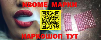 мефедрон Кинель