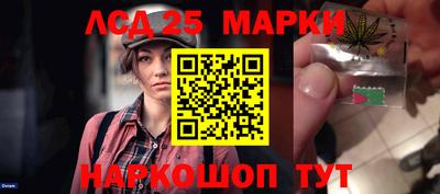 прущий лед Беслан