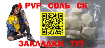 кокс Берёзовский