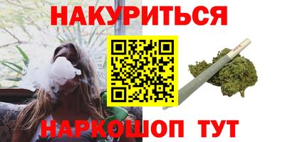 мефедрон Кинель
