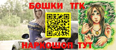 прущий лед Беслан