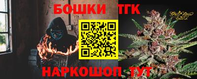 прущий лед Беслан