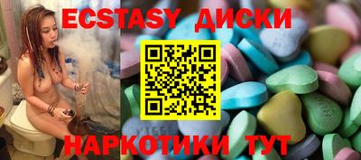 прущий лед Беслан