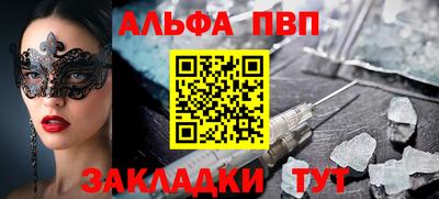 шишки Бийск