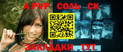 прущий лед Беслан