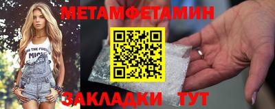 мефедрон Кинель