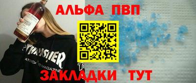 мефедрон Кинель