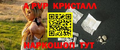 мефедрон Кинель